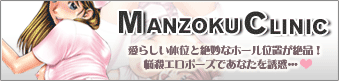 �l�C���u�h�[��||�܂񂼂��N���j�b�N