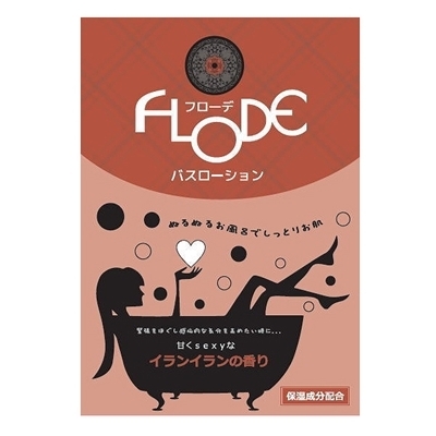 �e�k�n�c�d�i�t���[�f�j�o�X���[�V�����@�i�C�����C�����̍���j