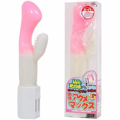 �Ⓒ�A�N���}�b�N�X�X...