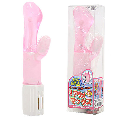 �Ⓒ�A�N���}�b�N�X�@�i�N���A�s���N�j