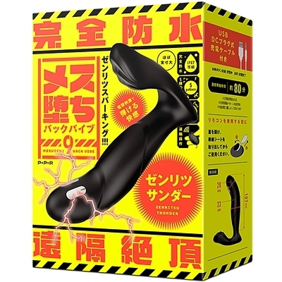 ���X���o�b�N�o�C�u�X�@�[�����c�T���_�[