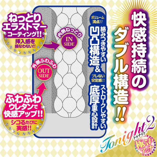 �g�D�i�C�g�Q�@�ɂӂ�A���i