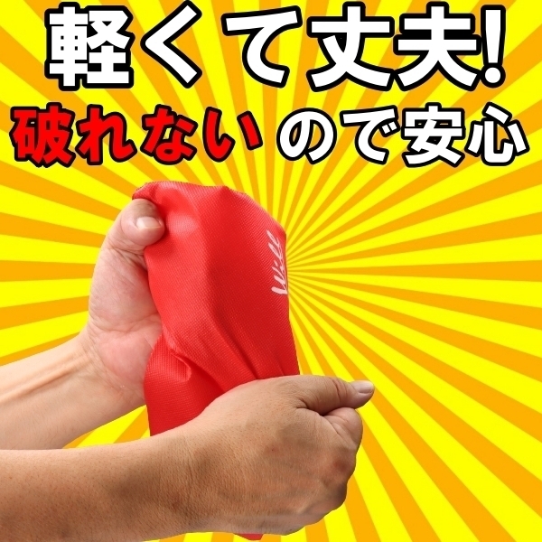 �閧�̂���������[�܁@�i�k�T�C�Y�@�j