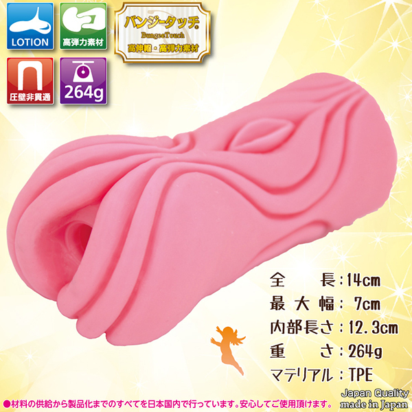 ���@�[�W�����[�v�@�i�m�[�}���j