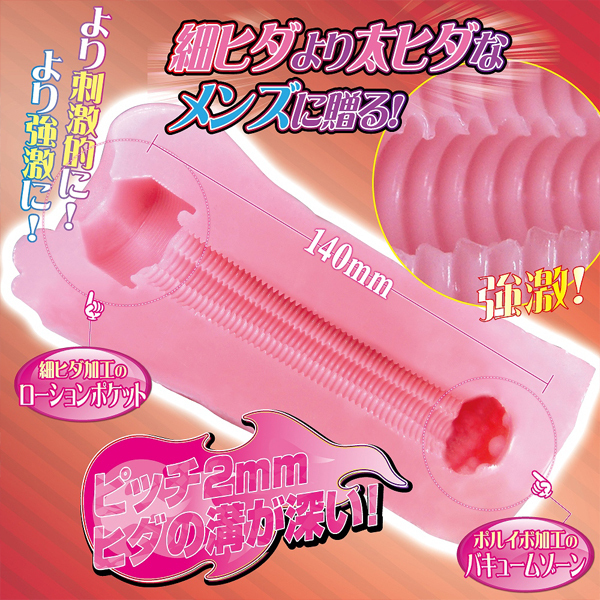 ���@�[�W�����[�v�@�i�X�g�����O�s�b�`�j