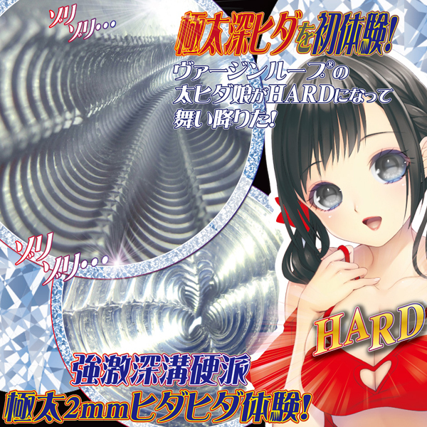 ���@�[�W�����[�v�@�i�X�g�����O�s�b�`�@�n�[�h�j