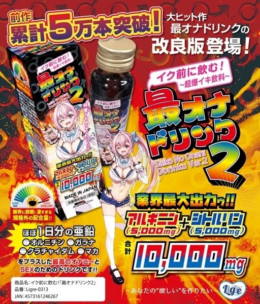 �C�N�O�Ɉ��ށI�u�ŃI�i�h�����N�Q�v�T�O����