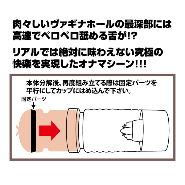 �y�Q�Q�X�O�~�����ʌ���z�v���e�B���u�@�i�f�B�[�v���b�L���O�}�X�^�[�x�[�^�[�j������l�l�P�_���聄