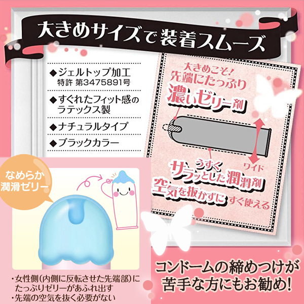 �R���h�[���Q���Z�b�g�y�k�T�C�Y�z