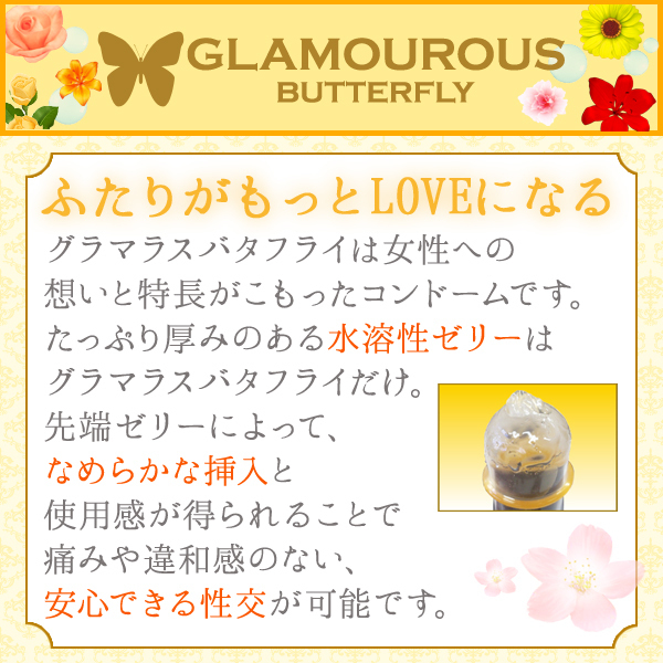 �R���h�[���Q���Z�b�g�y�z�b�g�z