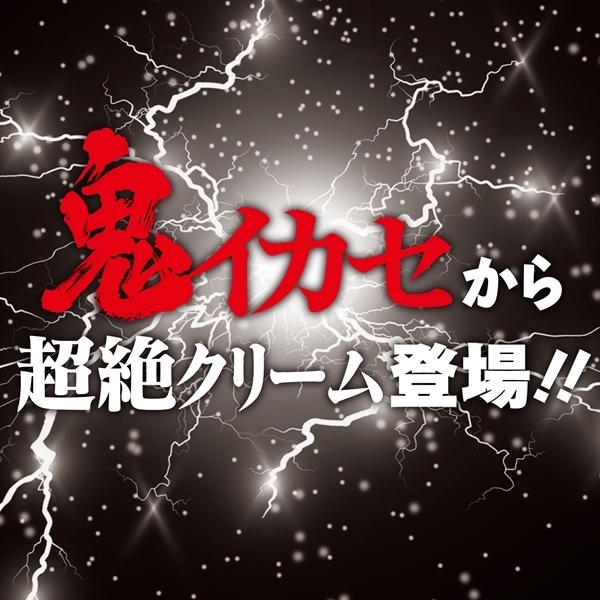 �S�C�J�Z�@�X�g�����O�h���N���[���@�i�v���W���[�j