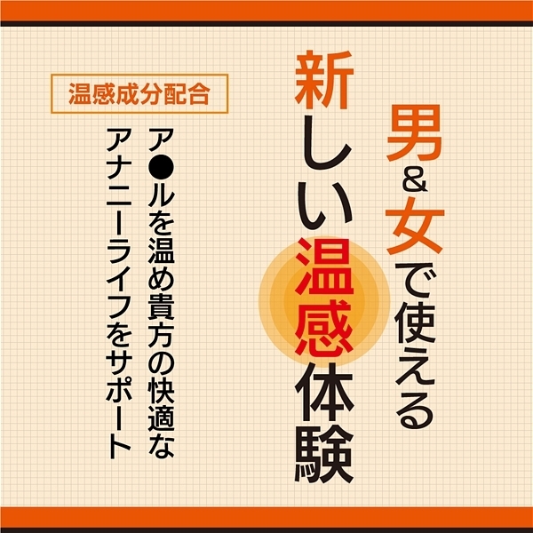 �A�i�j�[�̂����߁@�`�w�N���[���@�i�g�n�s�j