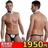 �y�P�X�T�O�~�����ʌ���z�W�F���g���}���X�^�C���@�l�N�^�C���p���e�B�[������l�l�P�_���聄
