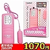 �y�P�O�V�O�~�����ʌ���z�C���X�s���[�V�����@�s���N������l�l�P�_���聄