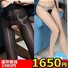 �y�P�U�T�O�~�����ʌ���z����I�[���X���[�@�X�g�b�L���O�@���J���@�i�u���b�N�E�x�[�W���e�P���j�@�Q���Z�b�g������l�l�P�_���聄