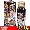 �y�X�X�O�~�����ʌ���z�C�N�O�Ɉ��ށI�u�ŃI�i�h�����N�Q�v�T�O����������l�l�P�_���聄