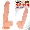 �l�`�q�`�l�`�q�`�@���~�̖����@�i�i�`�������@�O�T�j